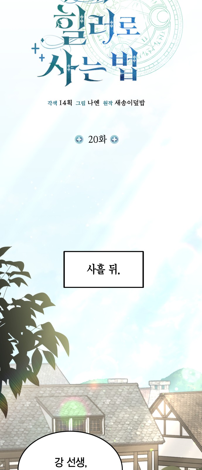 15 페이지
