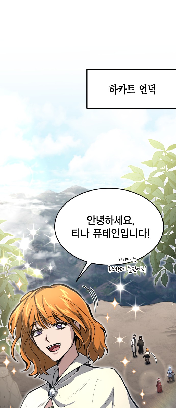21 페이지