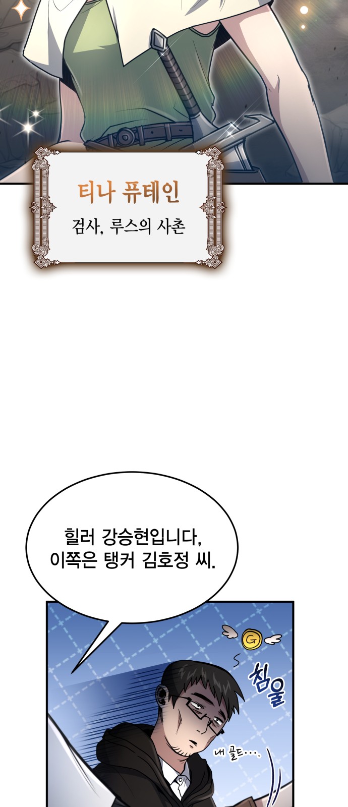 22 페이지