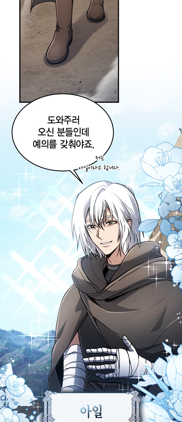 26 페이지