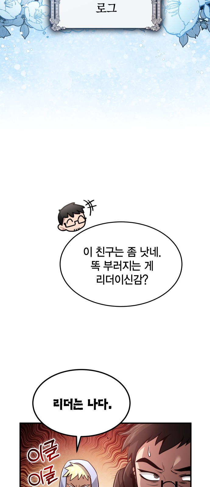 27 페이지
