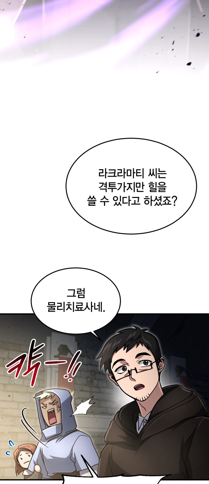 39 페이지