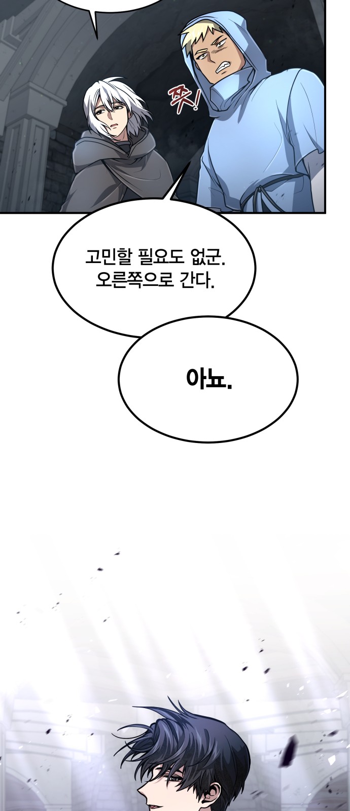 70 페이지