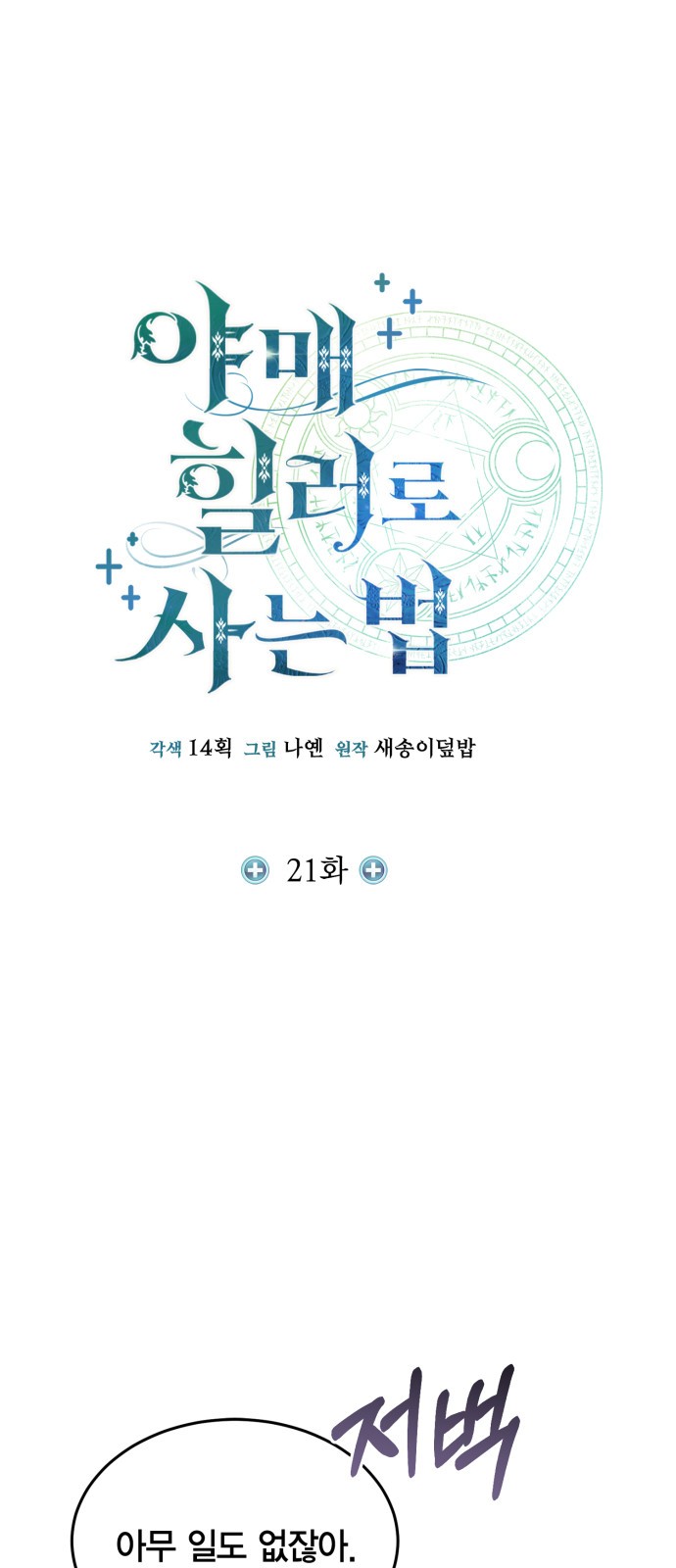 16 페이지