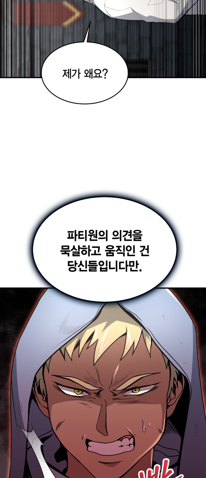 41 페이지