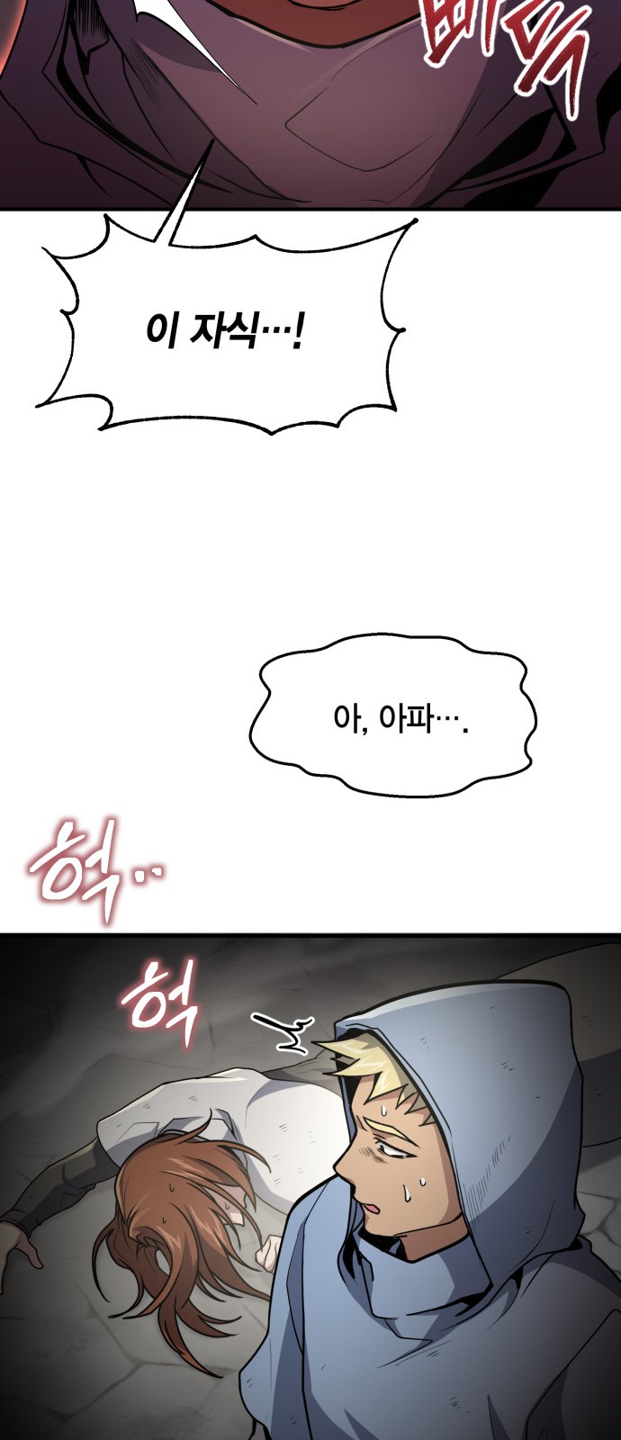 42 페이지