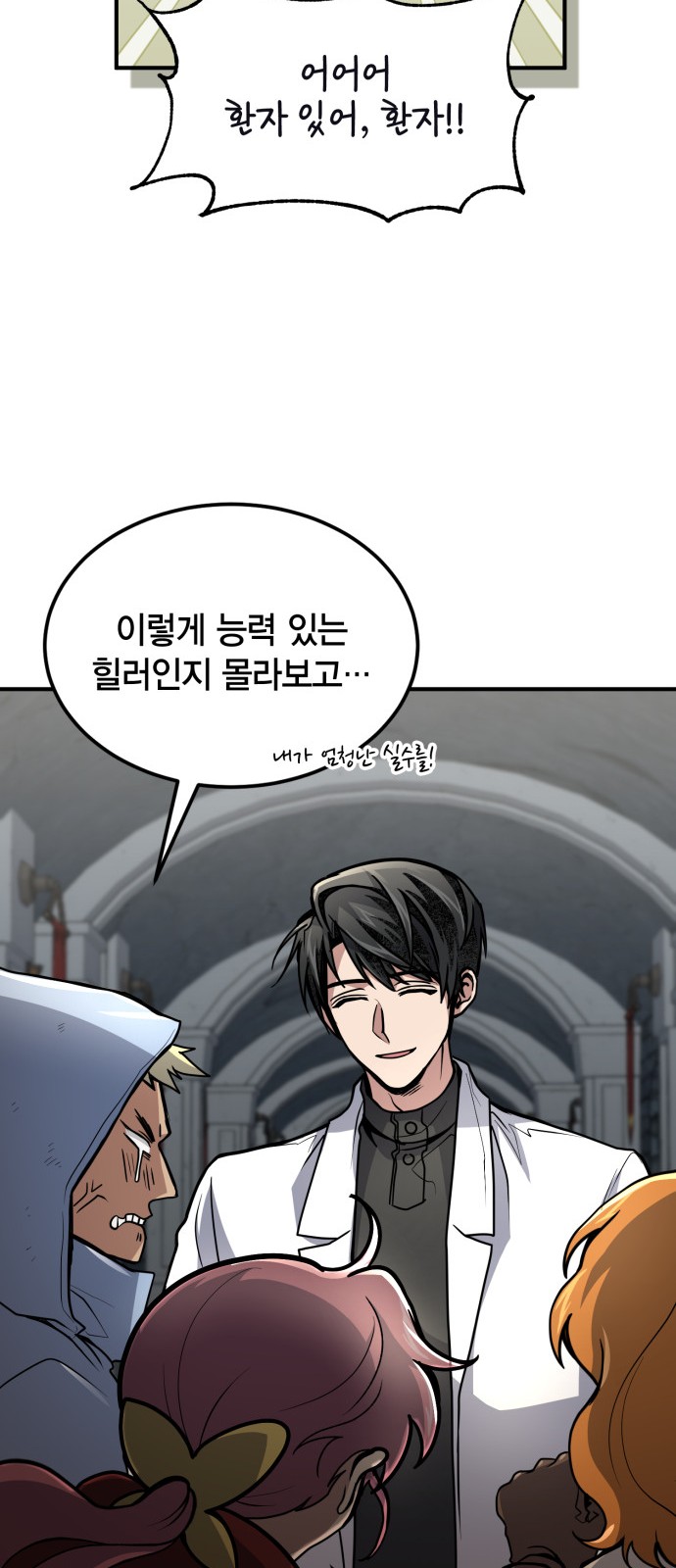58 페이지
