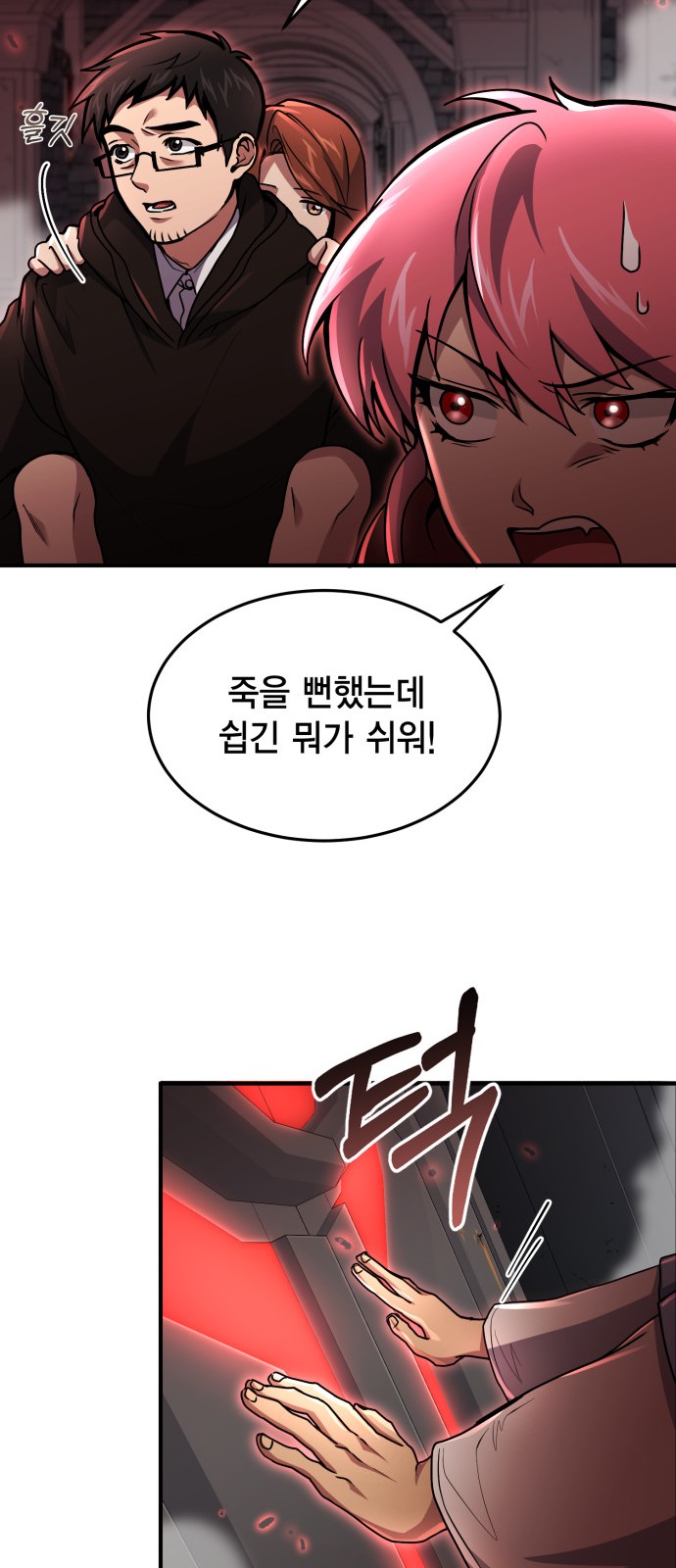 64 페이지
