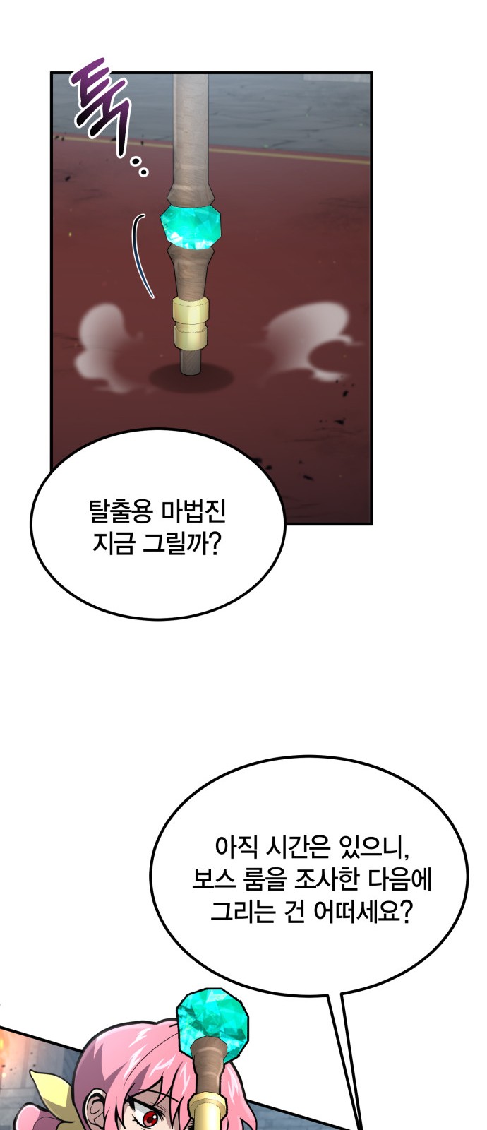 26 페이지