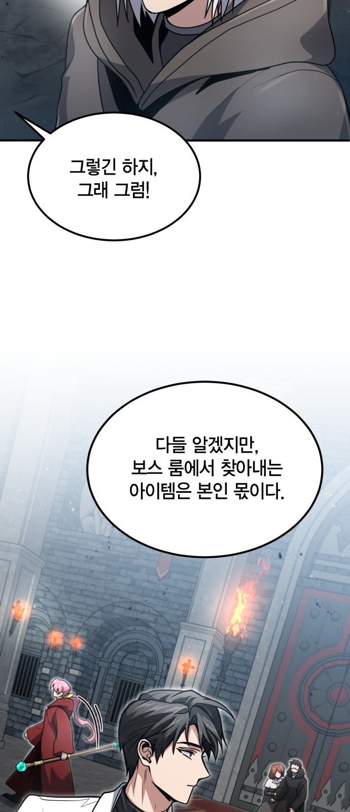 28 페이지