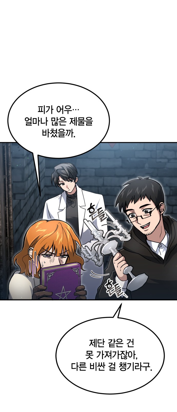 31 페이지