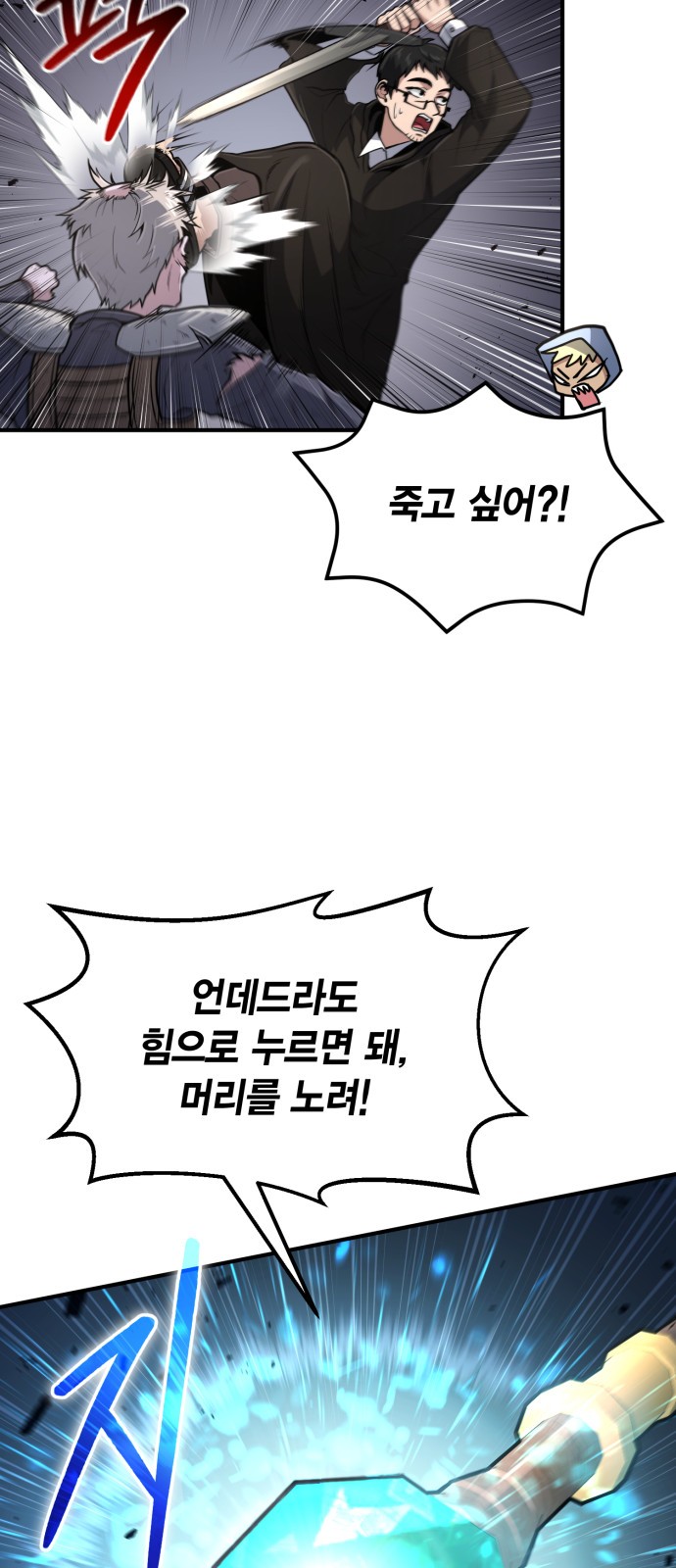 41 페이지