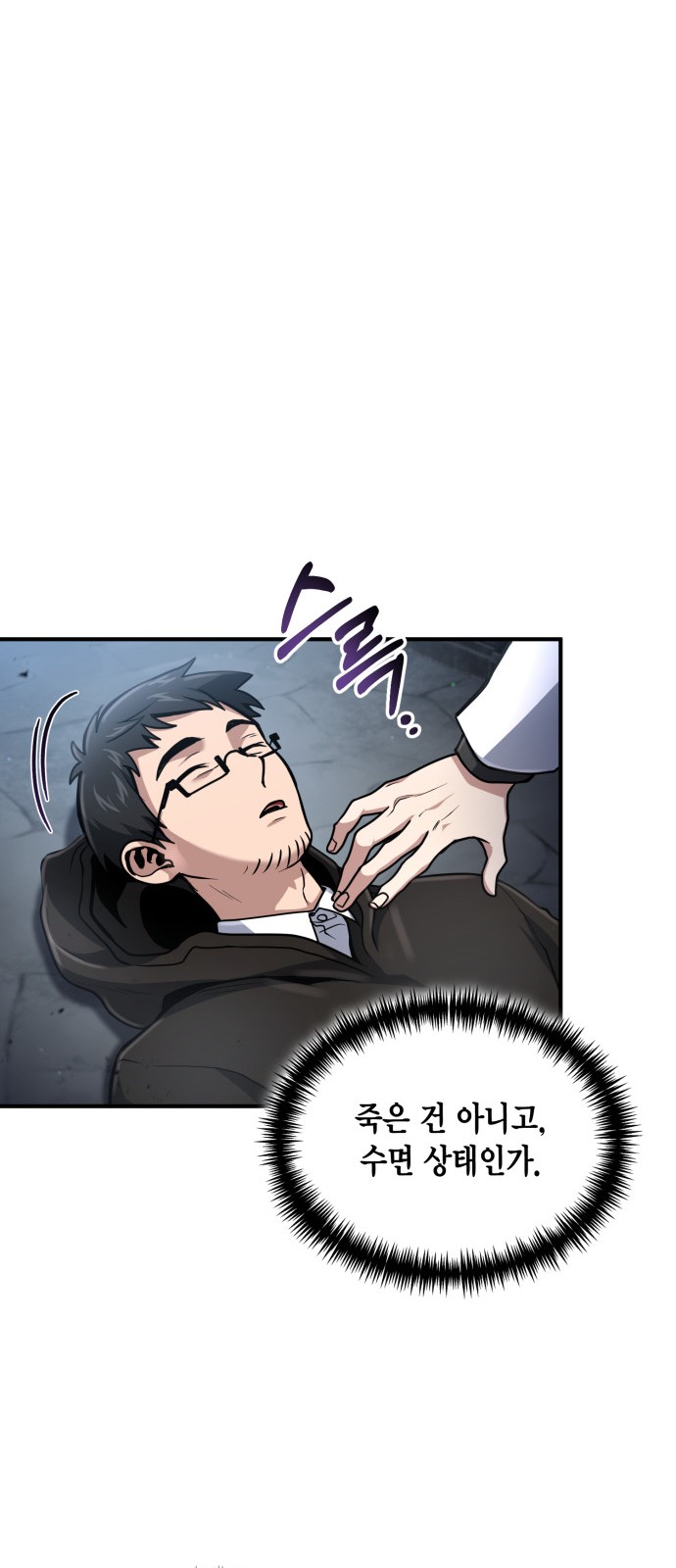 54 페이지