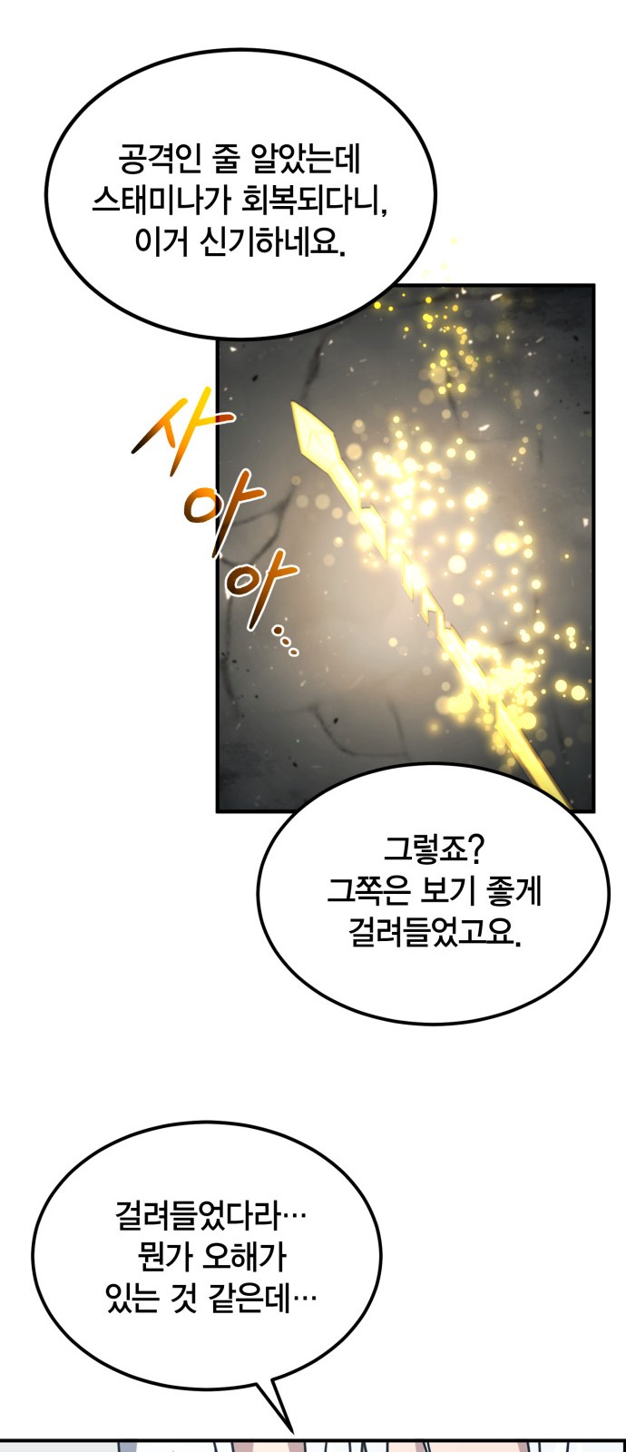 64 페이지