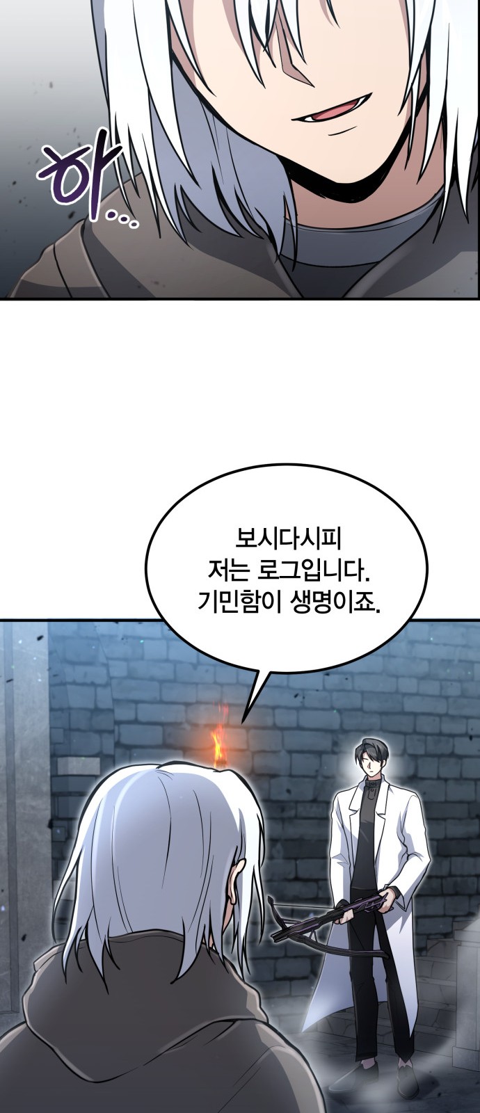65 페이지