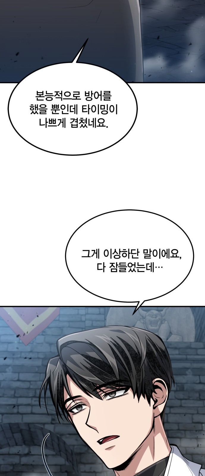 66 페이지
