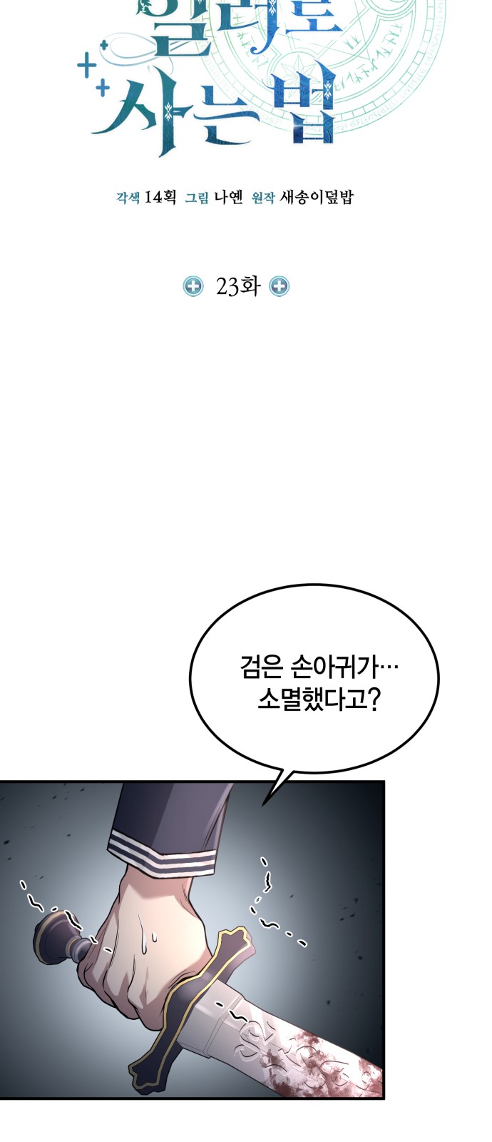 36 페이지