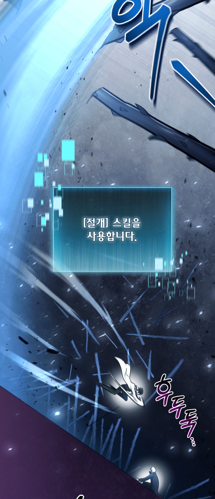 65 페이지