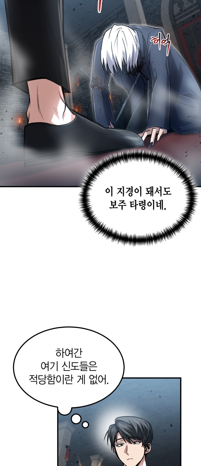 71 페이지