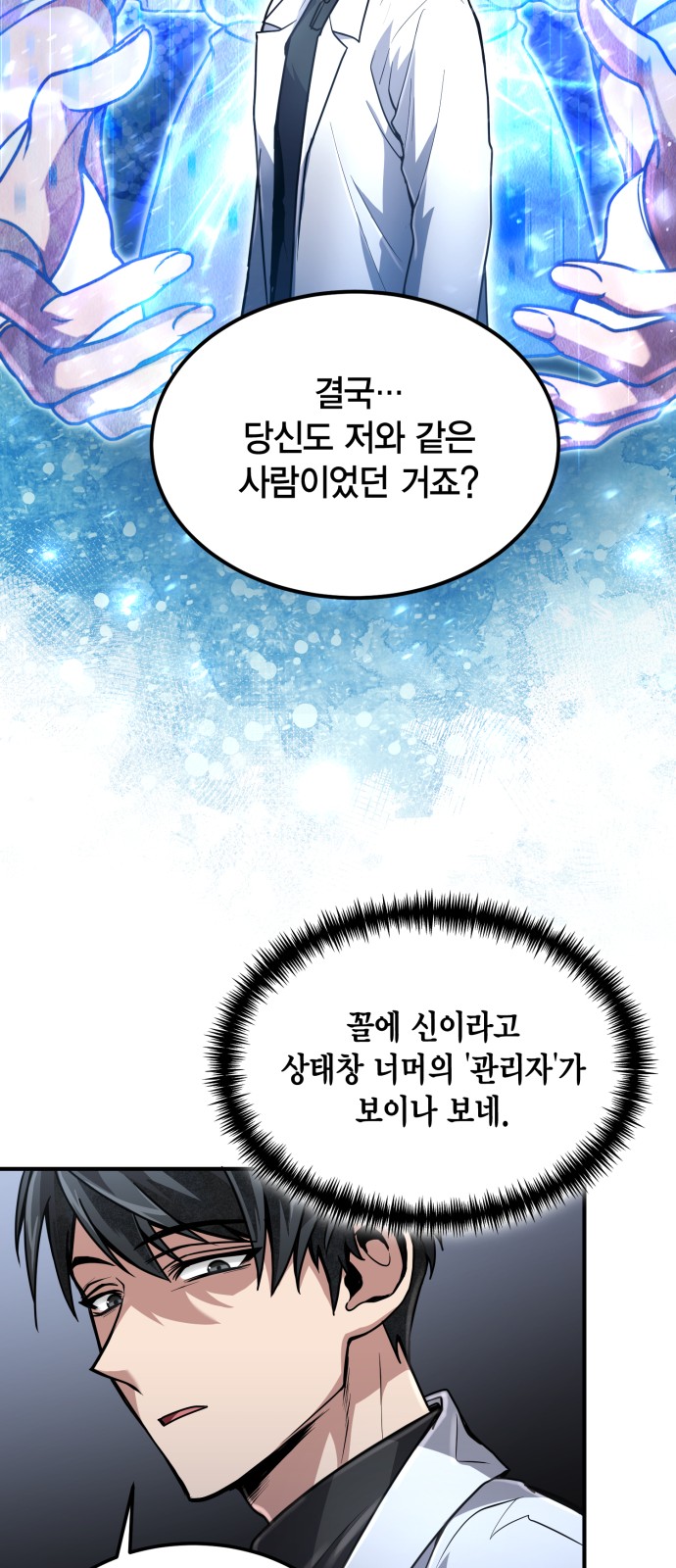 74 페이지