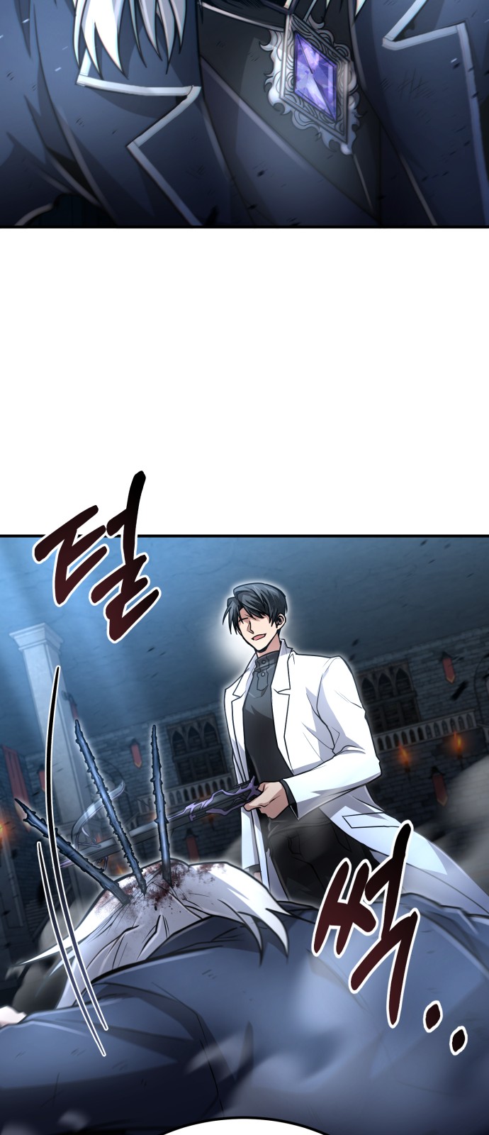 76 페이지