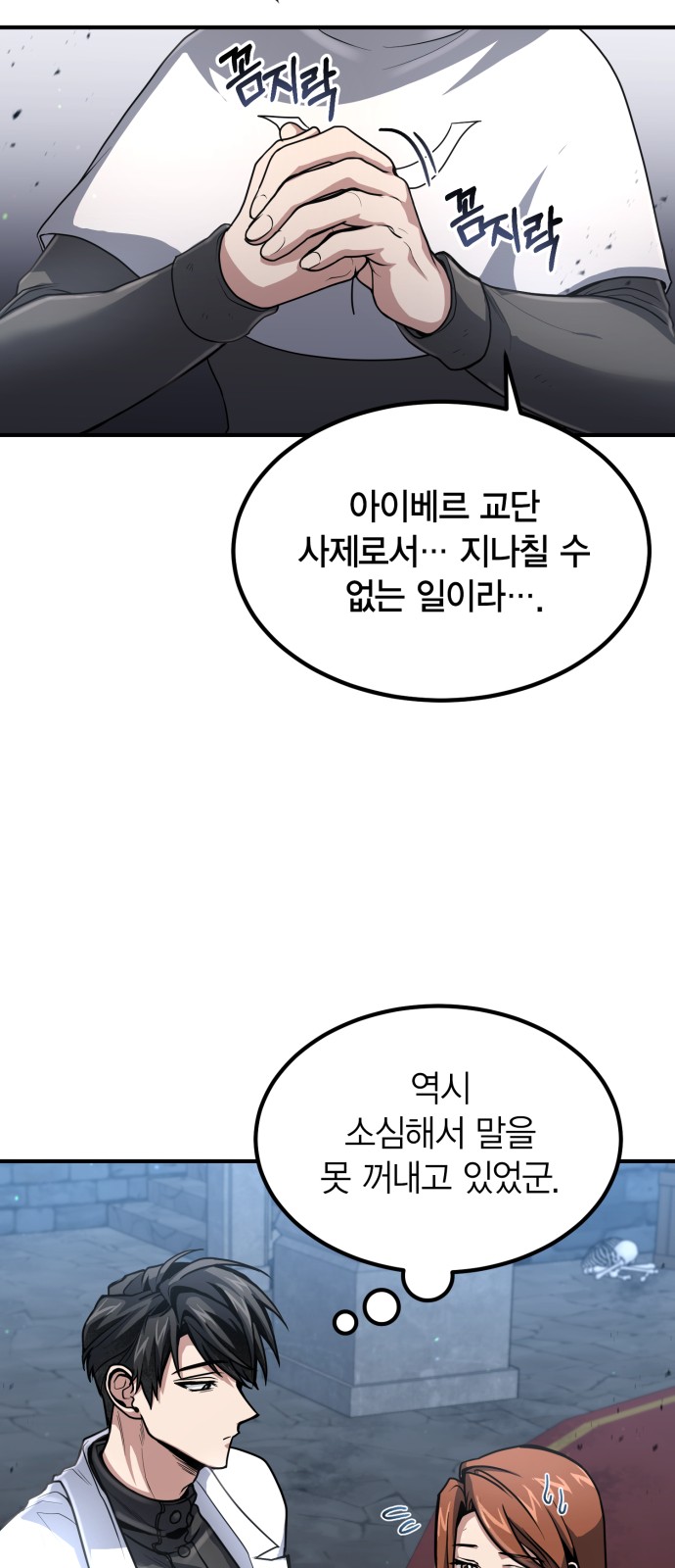 24 페이지