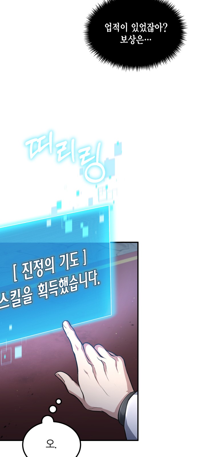 32 페이지
