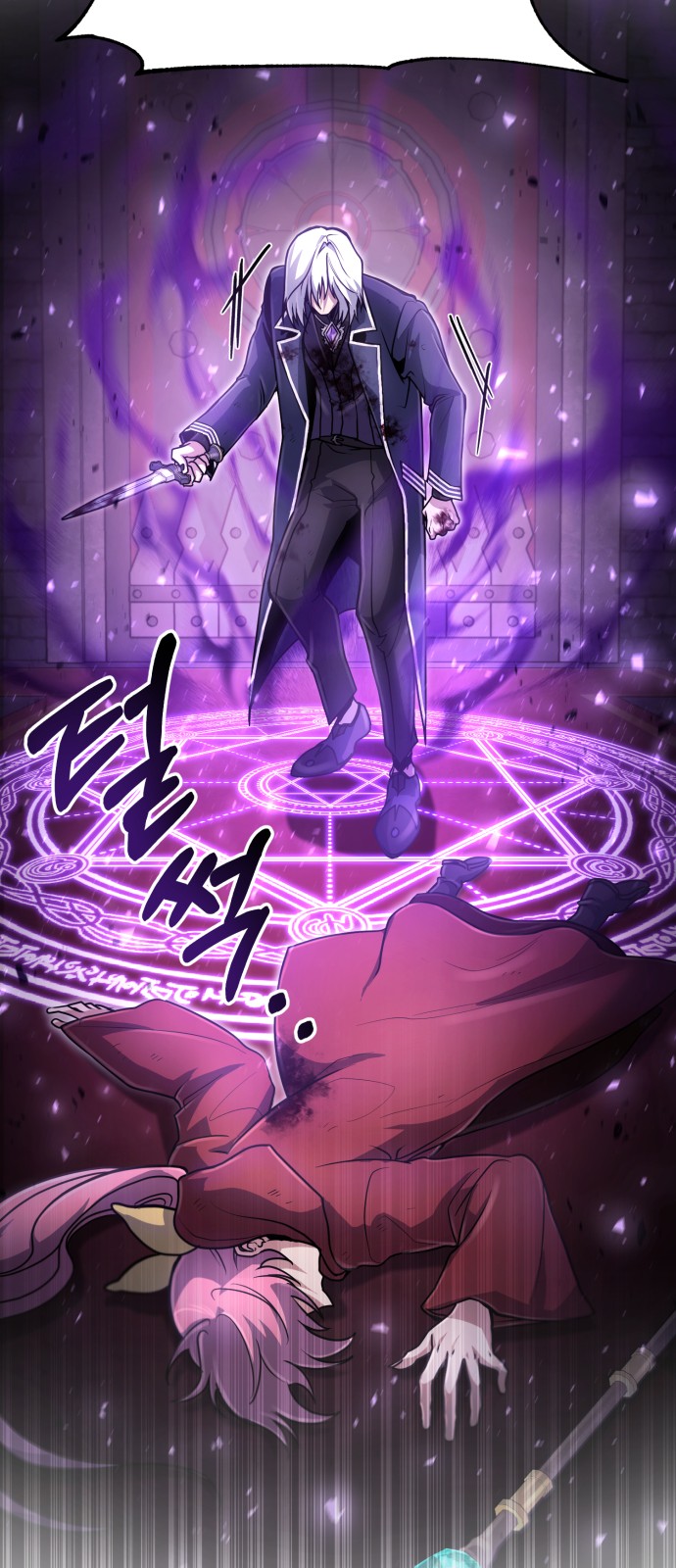 43 페이지