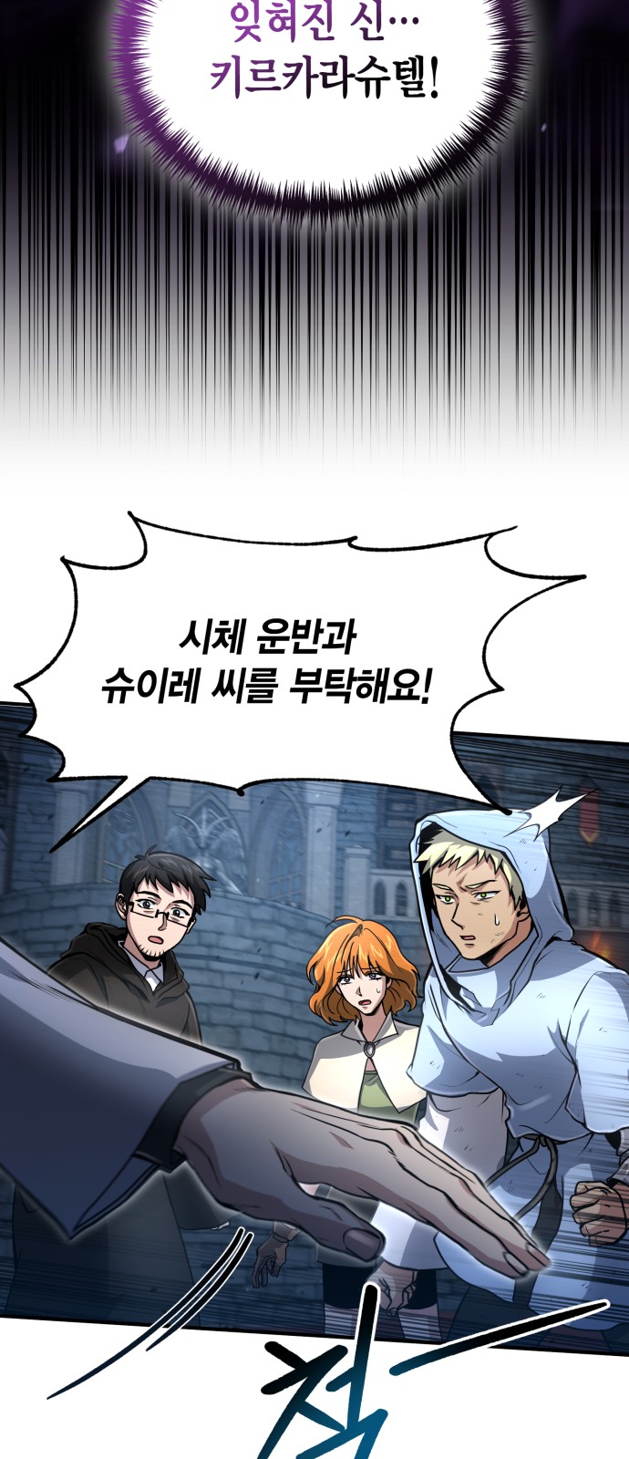 46 페이지