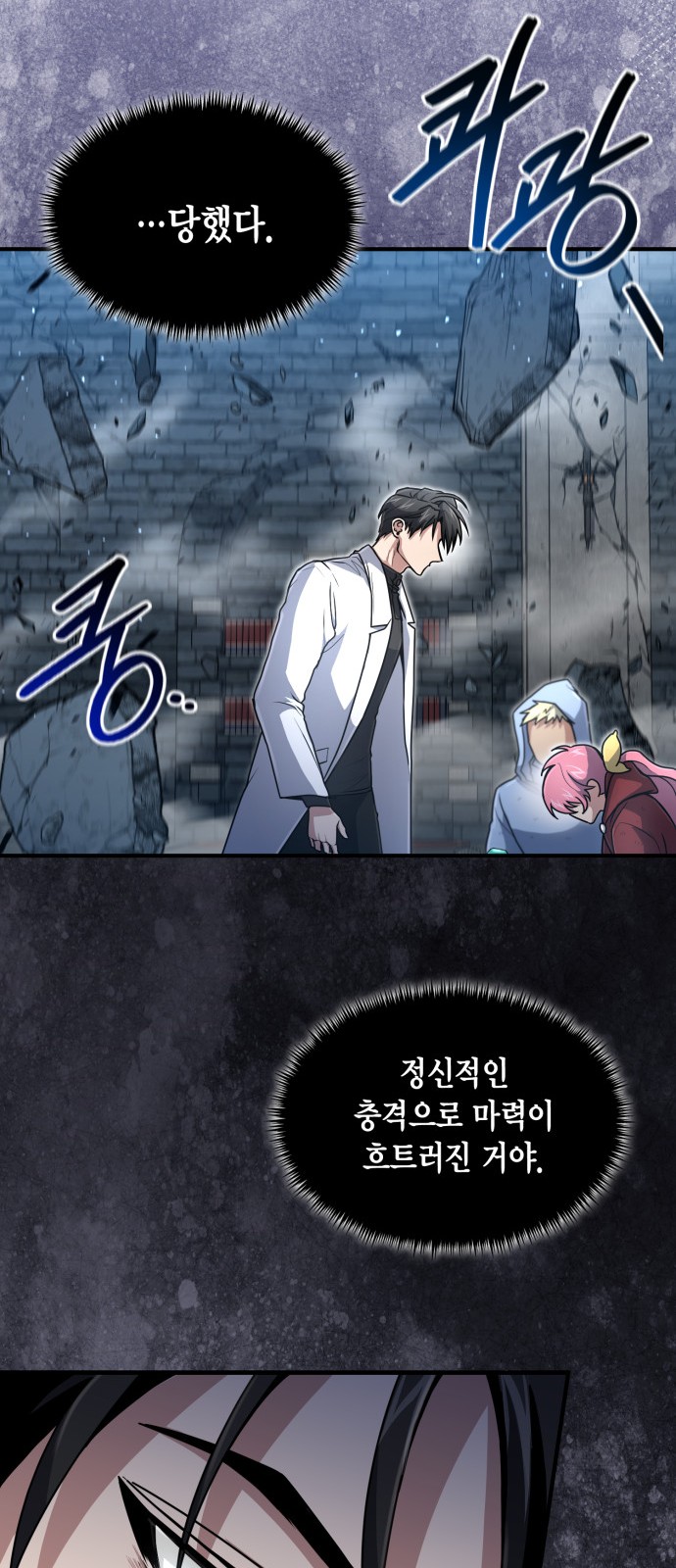 12 페이지