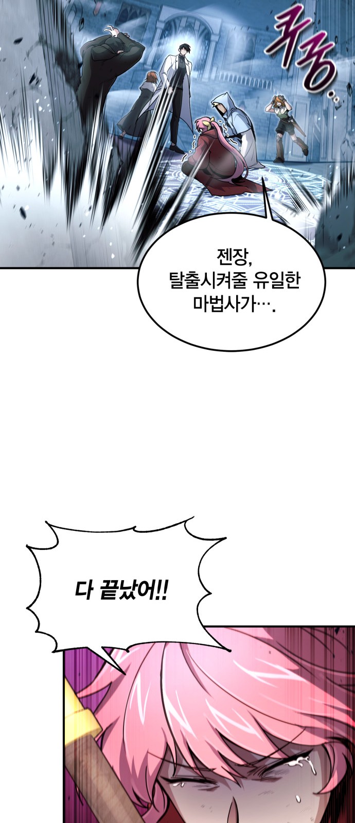 14 페이지
