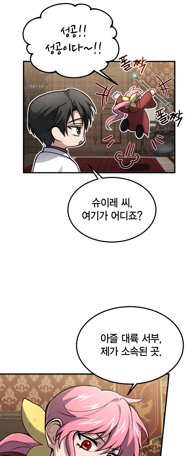 42 페이지