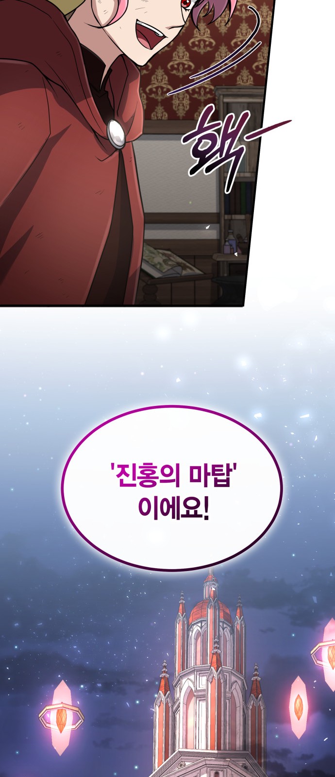 43 페이지