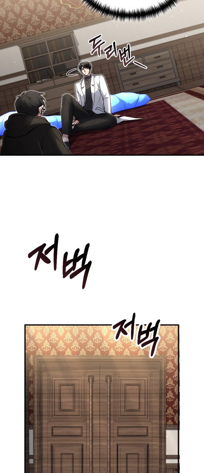 48 페이지