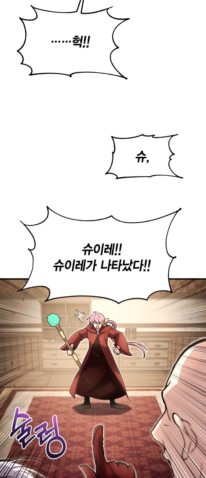 51 페이지