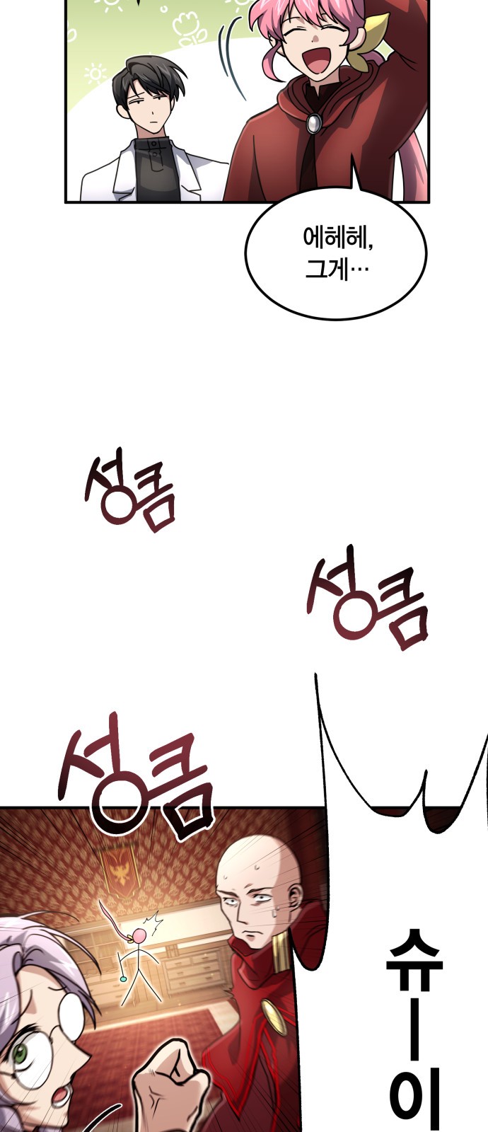 53 페이지