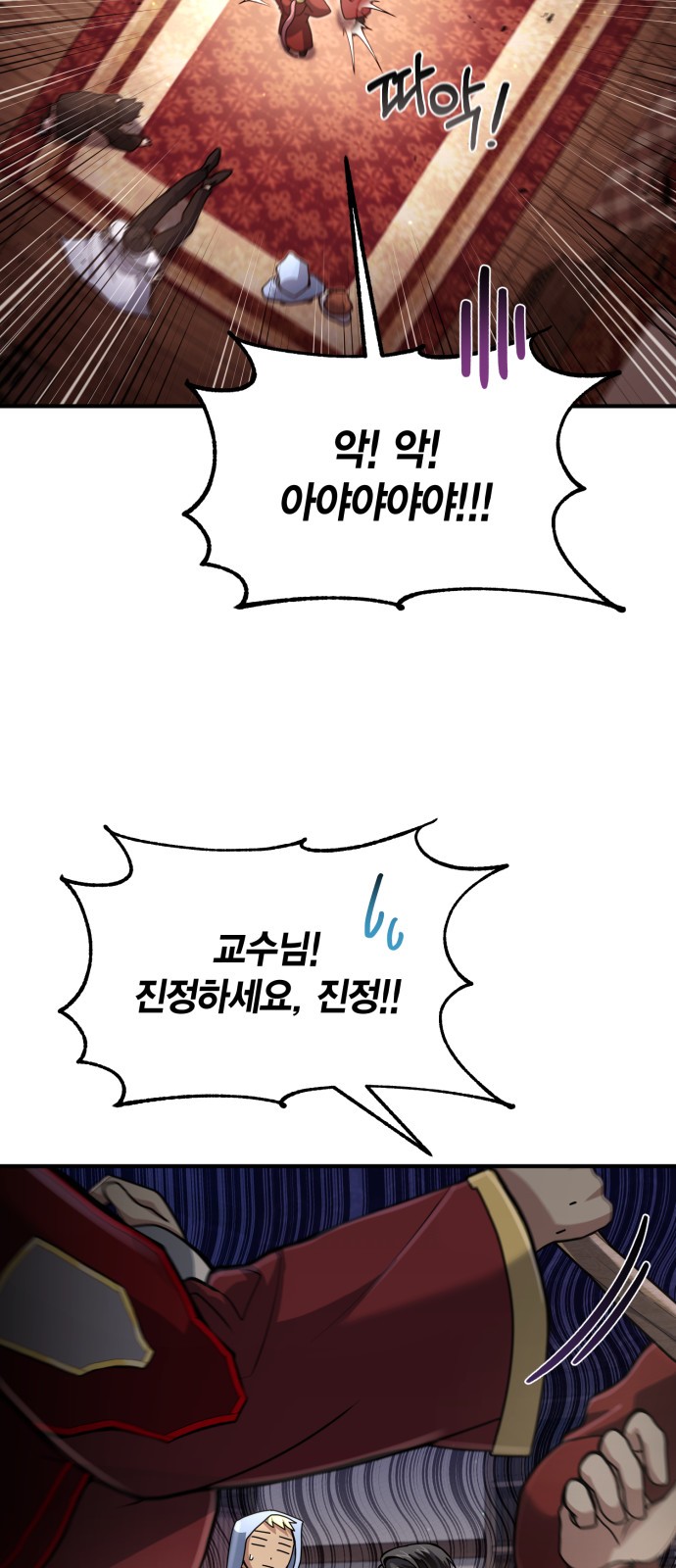 56 페이지