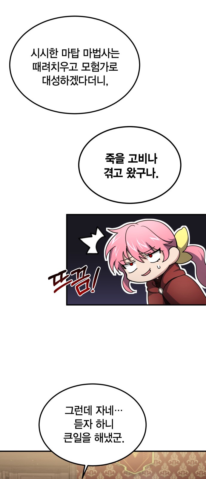 59 페이지