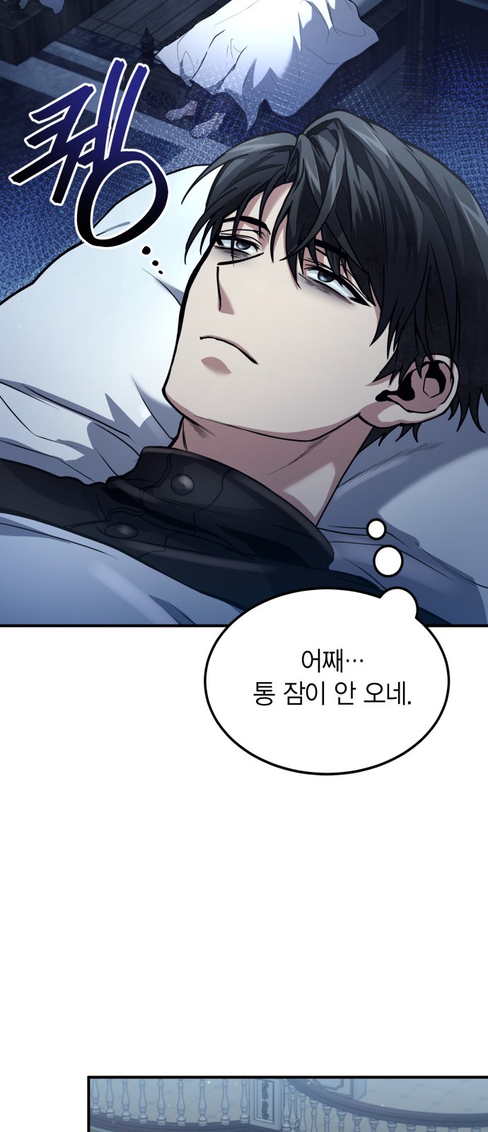 63 페이지