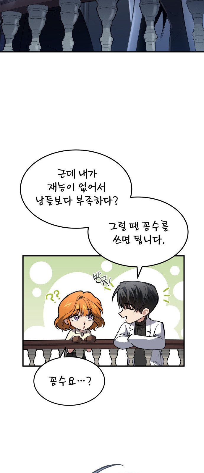 11 페이지