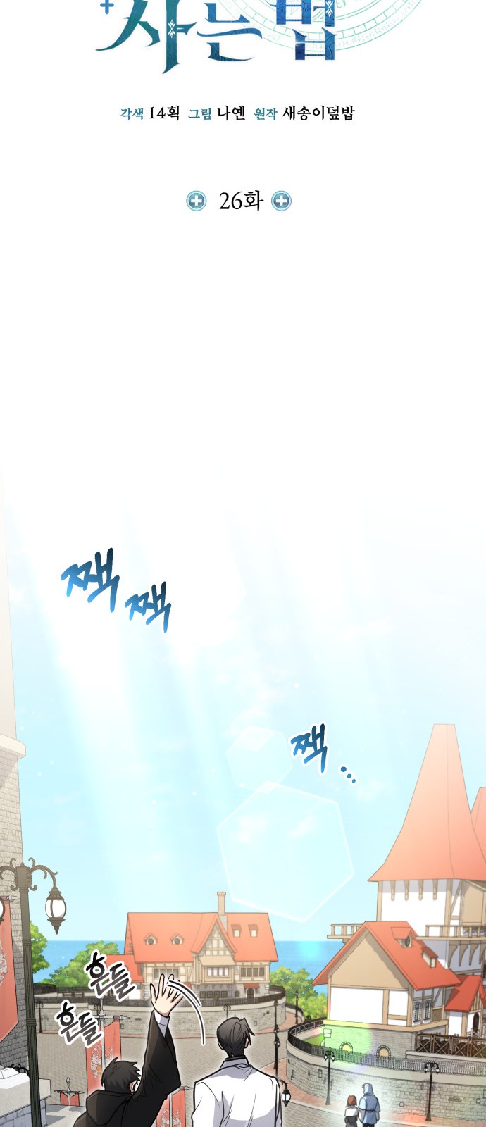 15 페이지