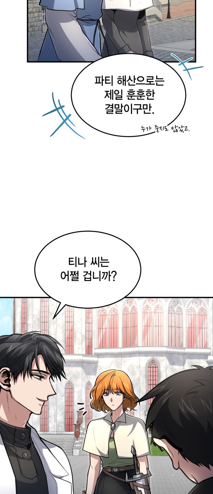 17 페이지