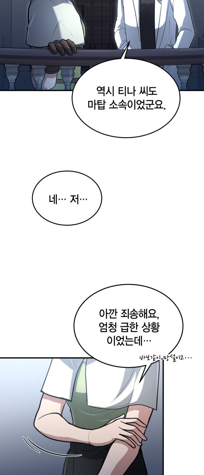 3 페이지