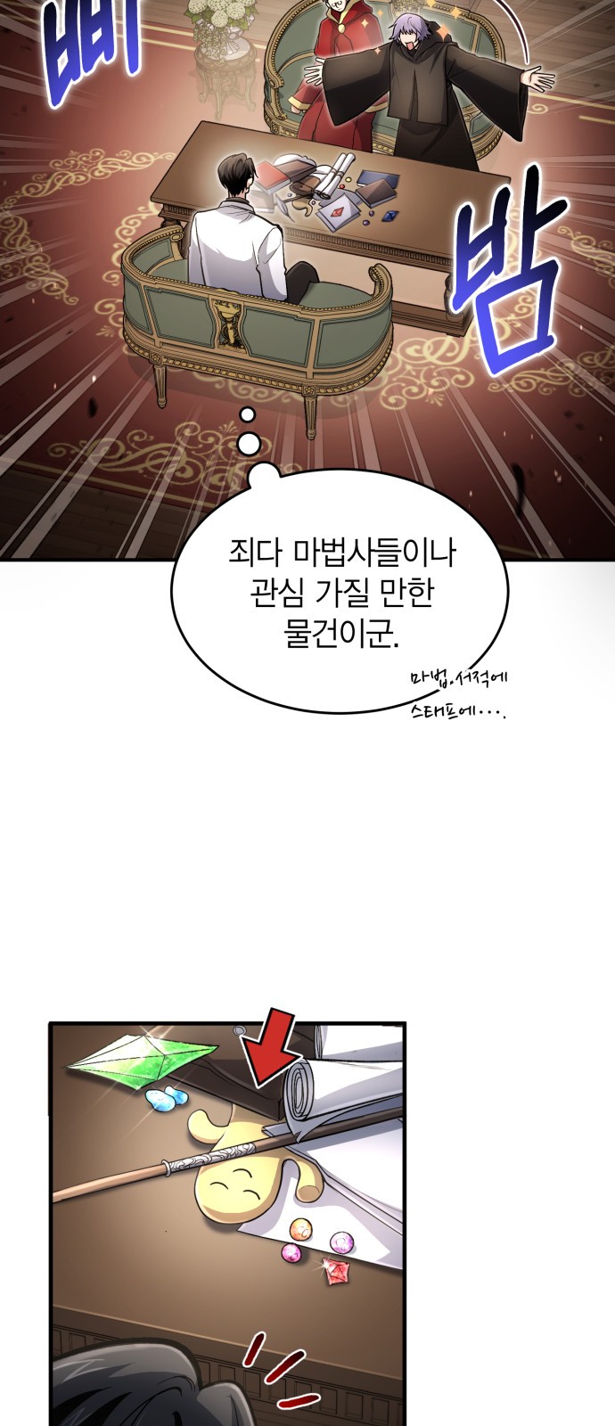42 페이지