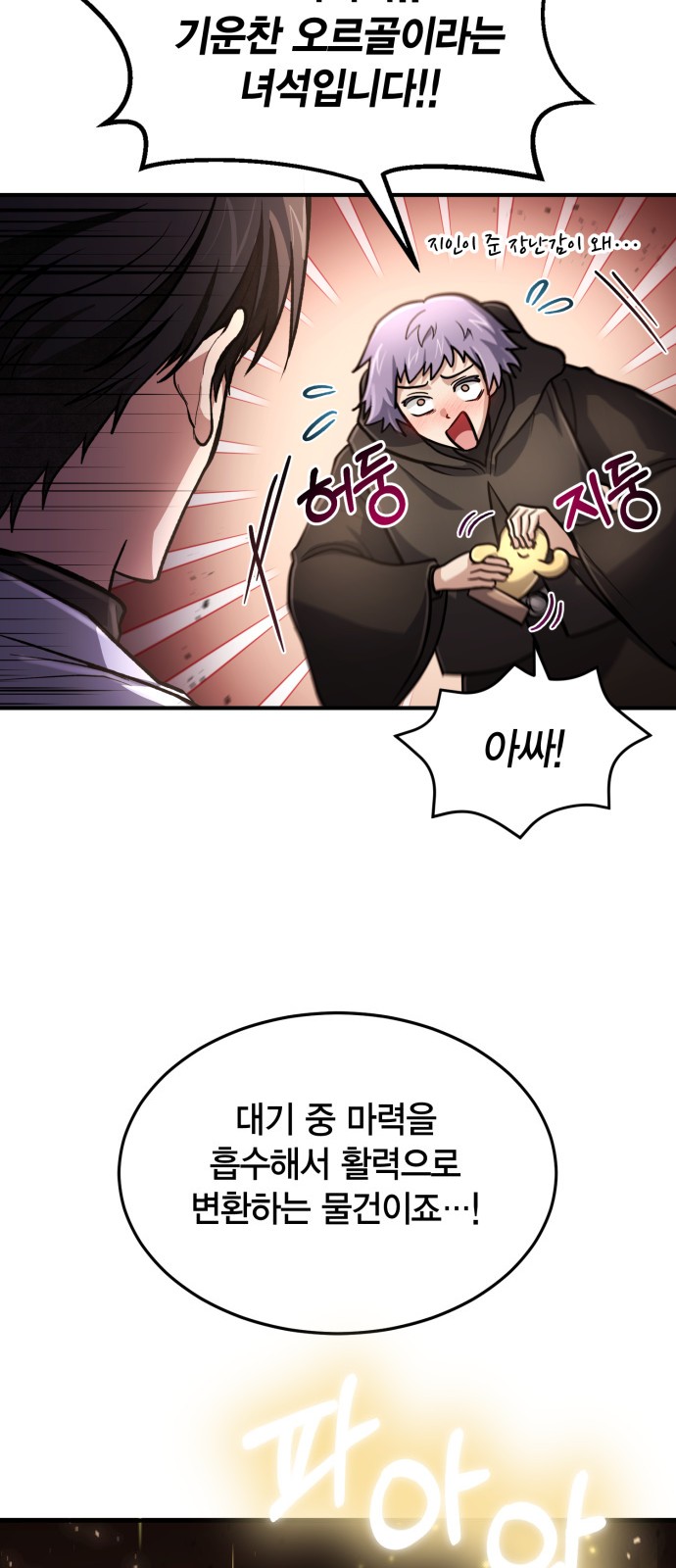 47 페이지