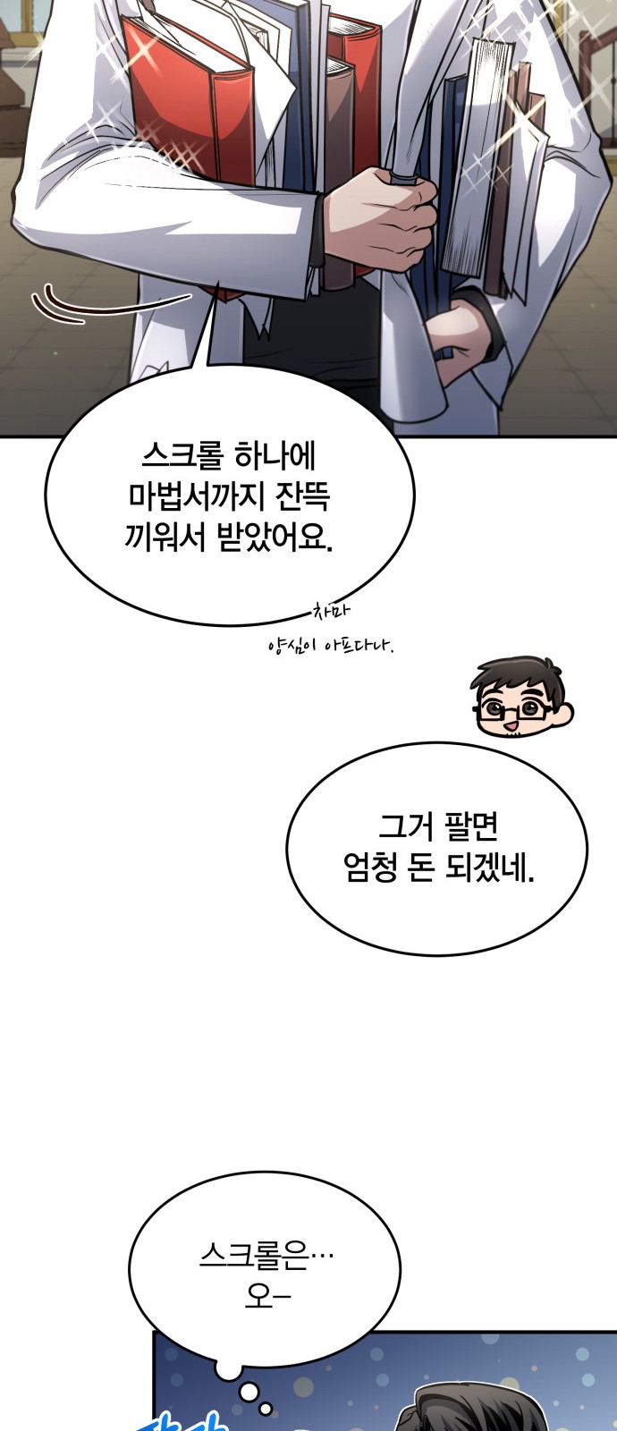 50 페이지