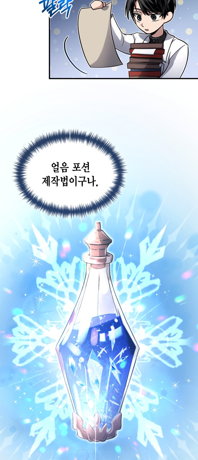 51 페이지