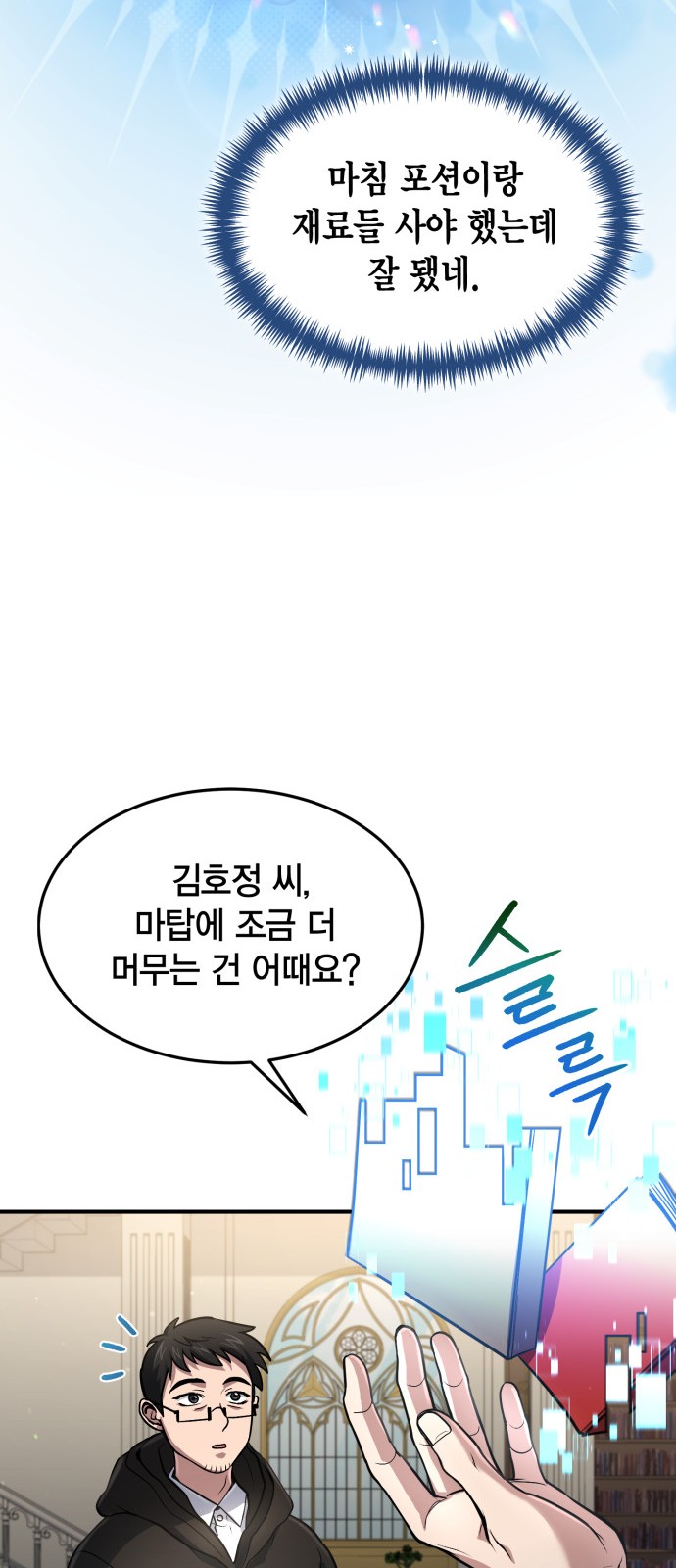 52 페이지