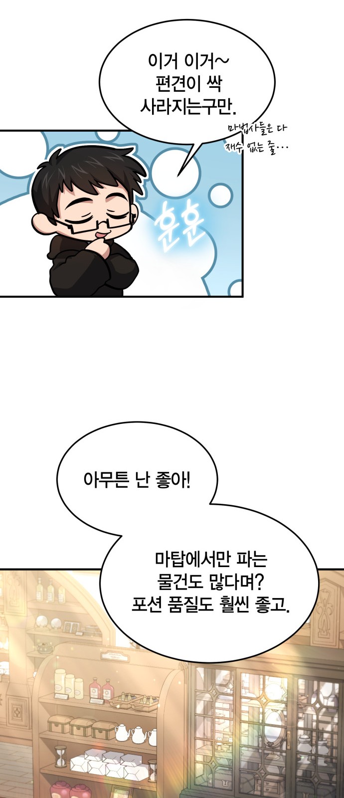 55 페이지