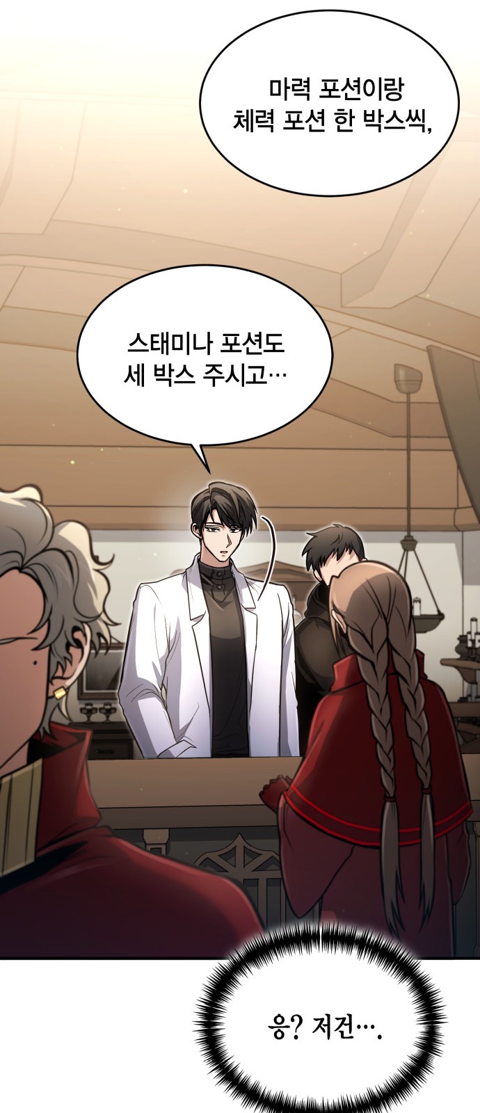 57 페이지